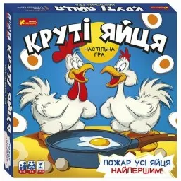 Настільна гра "Круті яйця" Настільна гра "Круті яйця"