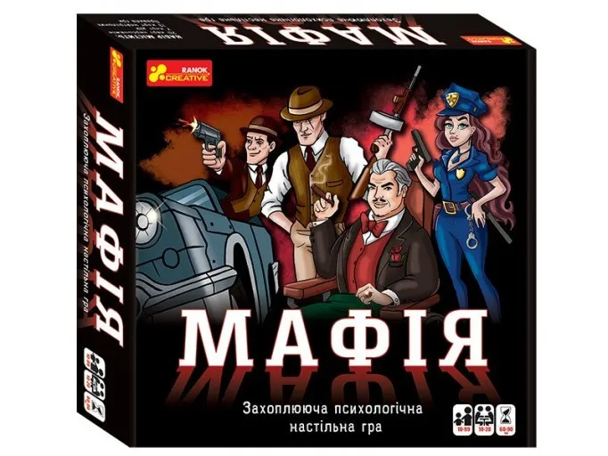 Настільна гра "Мафія"