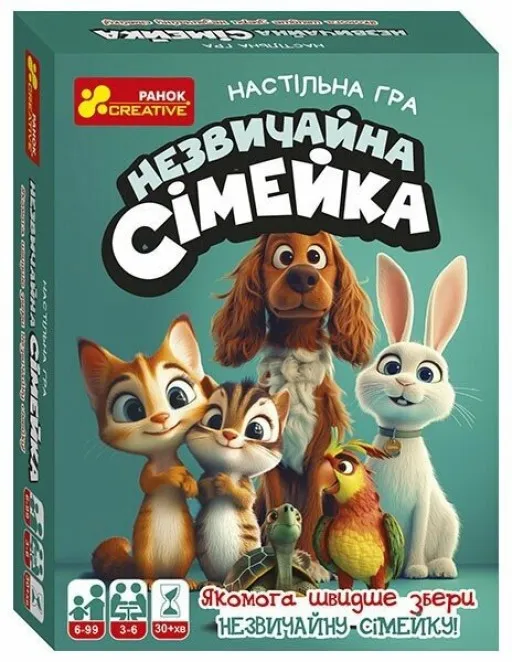 Настільна гра "Незвичайна сімейка"