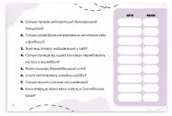 Вгадай хутко! Спорт і рекорди
