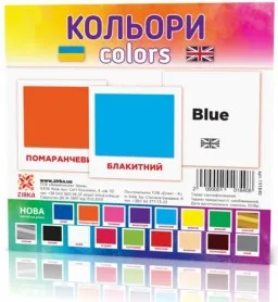 Картки міні з мобільним додатком. Кольори Картки міні з мобільним додатком. Кольори