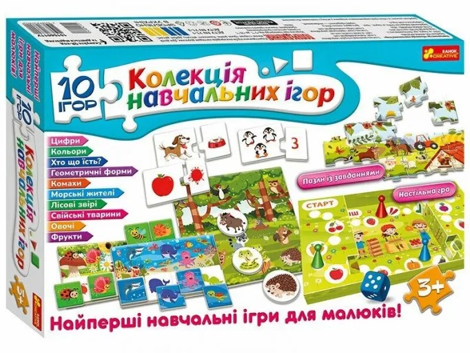 10 Ігор. Колекція навчальних ігр