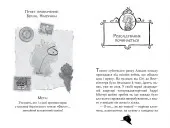 Агата Містері. Книга 23 Код злодіїв