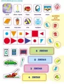 SMARTліто. Іду у 2 клас. Оновлене видання