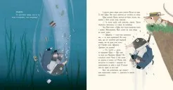 Вітер у вербах (Кольорова класика)