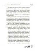 Для турботливих батьків. Дитина народилася!