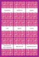 Англійська - це легко. Крижане серце. Disney Frozen