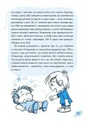 Дитячий садок. Що робити, якщо...? Ситуації, які можуть трапитися з дитиною у дитсадку Дитячий садок. Що робити, якщо...? Ситуації, які можуть трапитися з дитиною у дитсадку