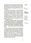 Хлопчики та дівчатка: як розвивається сексуальність. Від 0 до 19 років. Ґайд для батьків