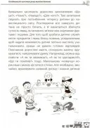Мені 5 років Мені 5 років