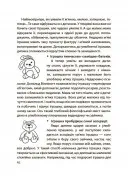 На добраніч! Усе про сон дитини та родини