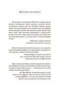 Як приборкати тигра. Як навчити дитину керувати емоціями