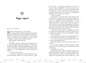 Це кохання, крихітко
