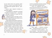 Рекс. Динозавр під прикриттям. Замаскований прибулець. Книга 2