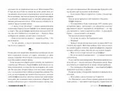 Книгаренька щастя. Кіррінфіф. Книжка 1
