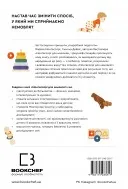 Монтессорі для немовлят. Як виховувати дитину з любов’ю, повагою та розумінням. Посібник для батьків
