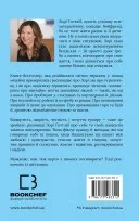 Можливо, вам варто з кимось поговорити. Відверті нотатки психотерапевта