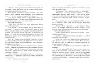 Поліанна