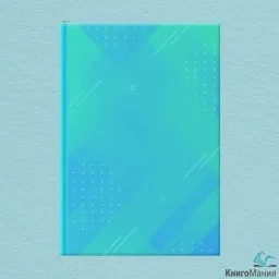 Інші люди